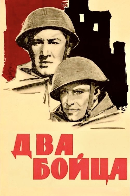 Two Soldiers Poster