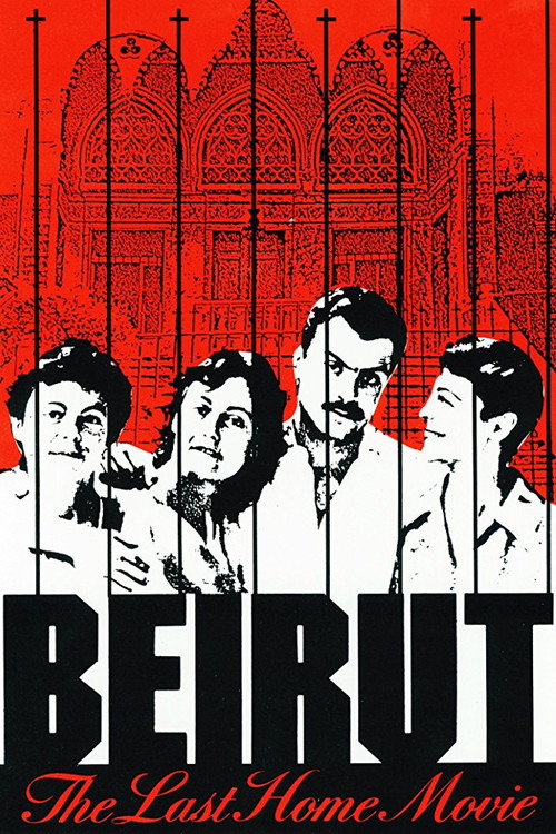 Beirut: The Last Home Movie Poster