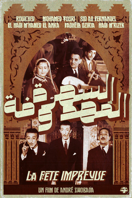 The Unexpected Party Poster