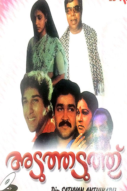 Aduthaduthu Poster