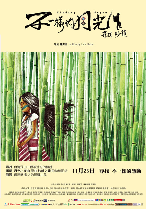 Finding Sayun Poster