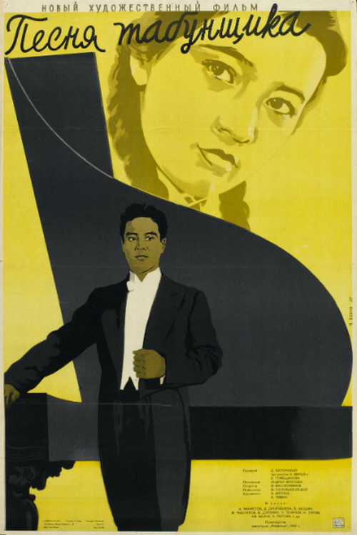 Herdsman's Song Poster