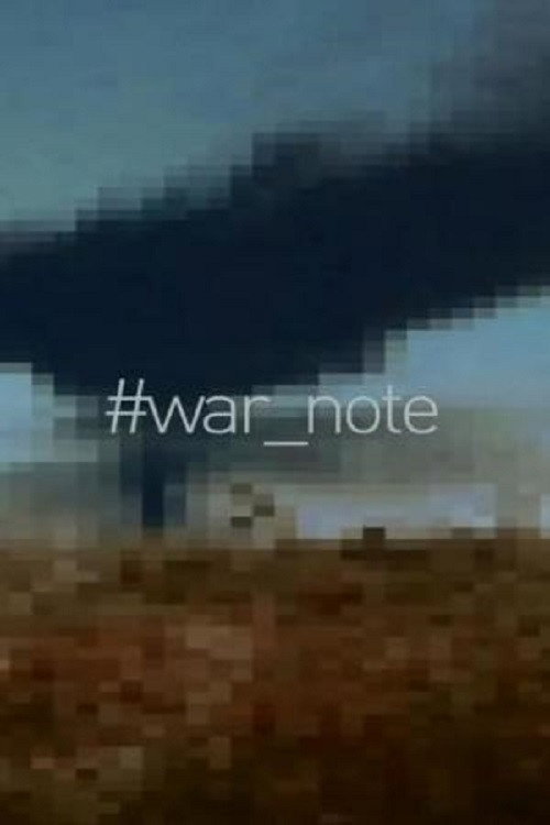 War Note Poster