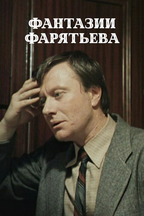 Faratyev's Fantasies Poster