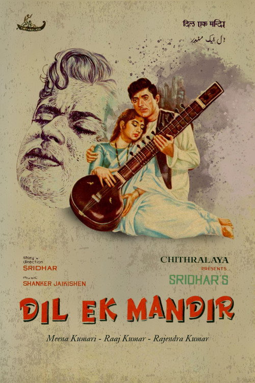 Dil Ek Mandir Poster
