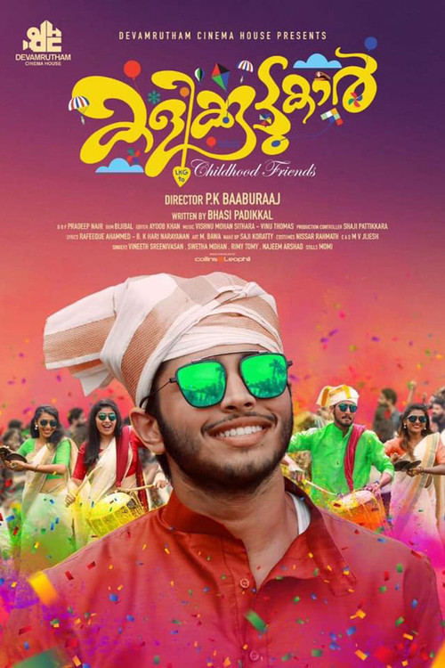 Childhood Friends Poster