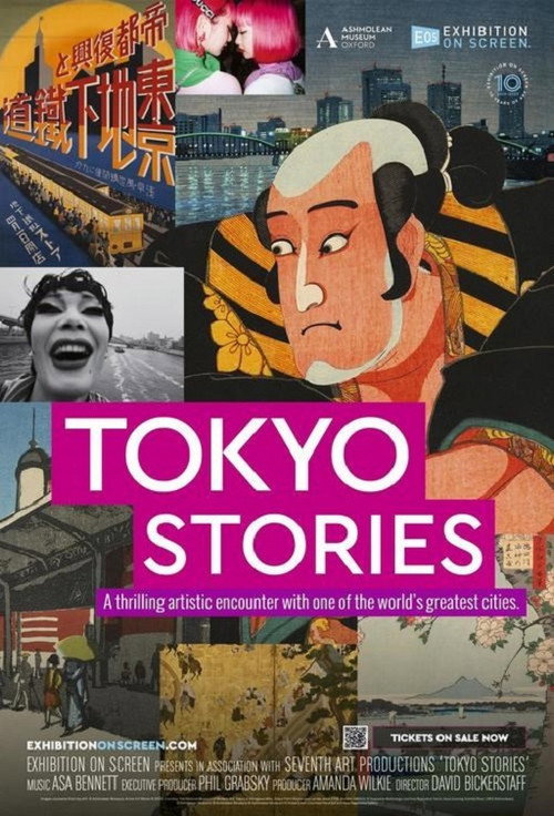 Tokyo Stories Poster
