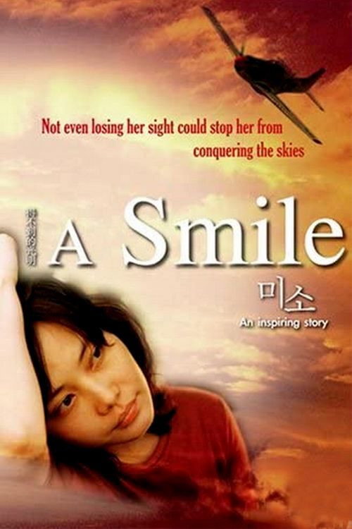 A Smile Poster
