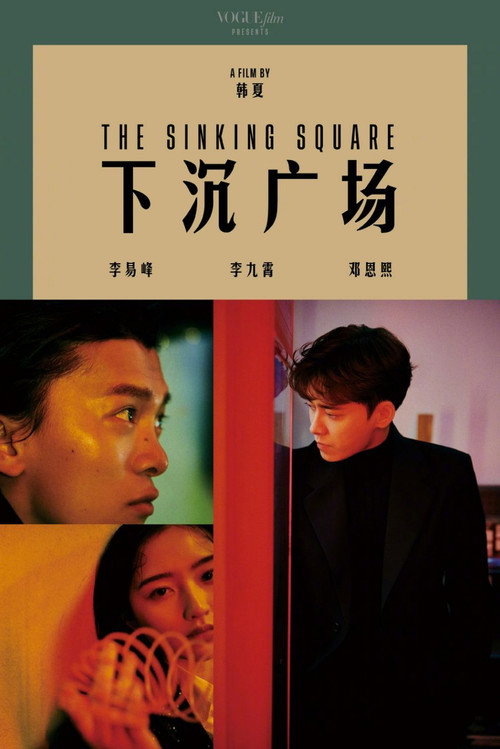 The Sinking Square Poster
