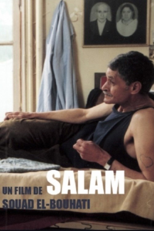 Salam Poster