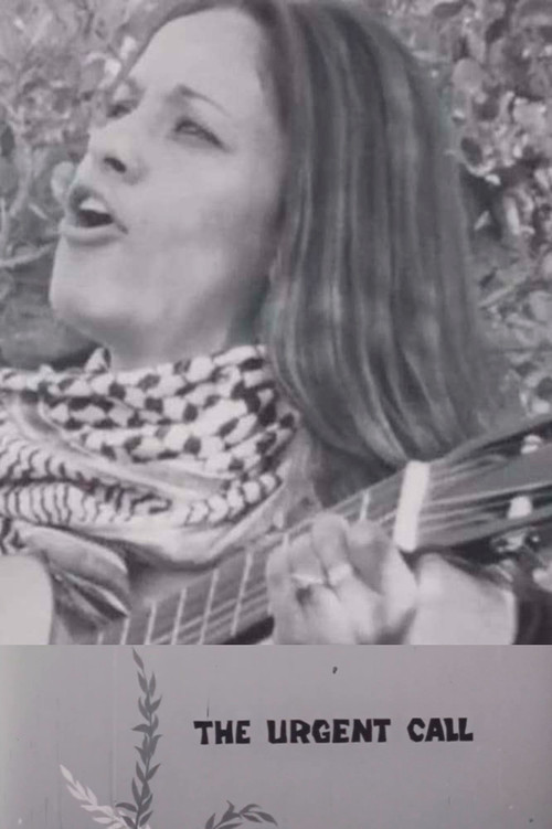 The Urgent Call of Palestine Poster