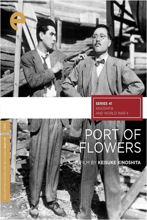Port of Flowers Poster