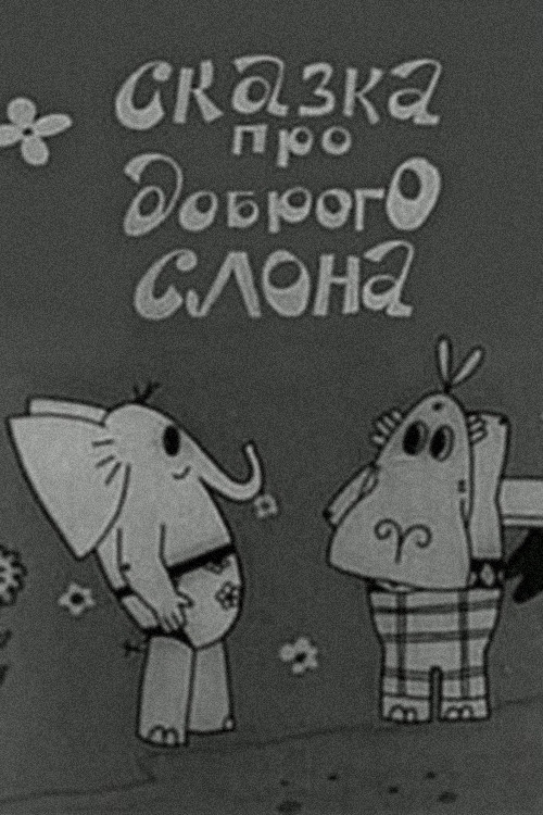 A Tale of a Kind Elephant Poster