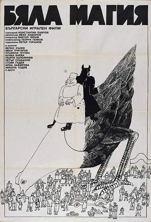 White Magic Poster