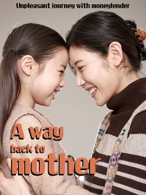 A Way Back to Mother Poster