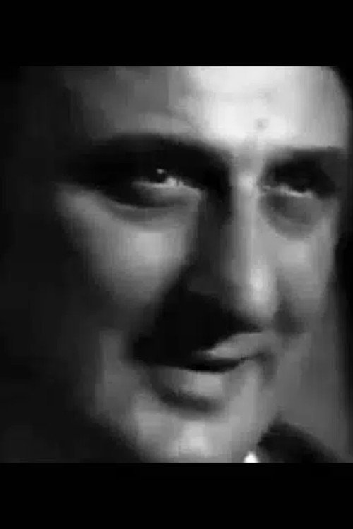 ბავშვები Poster