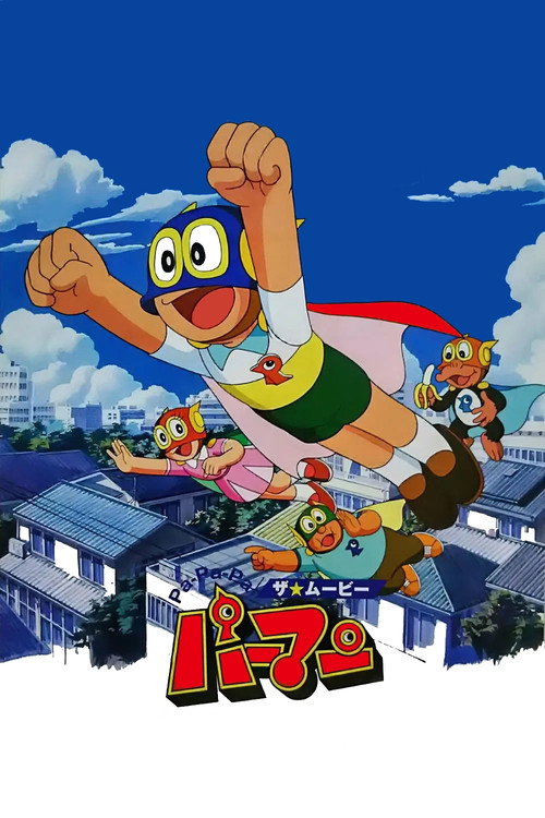 Pa-Pa-Pa the Movie: Perman Poster