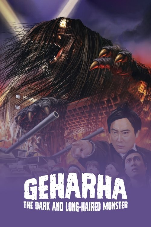Geharha: The Dark and Long-Haired Monster Poster
