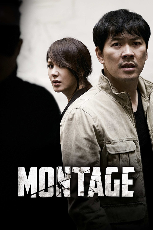 Montage Poster