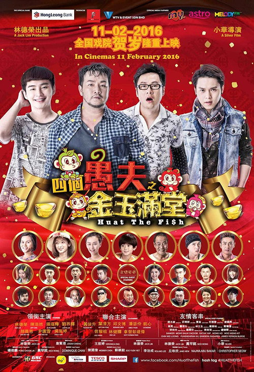 Huat The Fish Poster