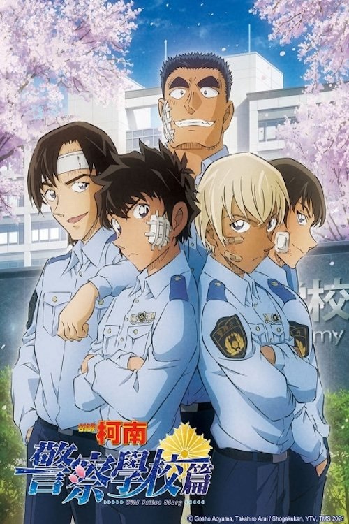 Police Academy Arc Wild Police Story CASE. Furuya Rei Poster