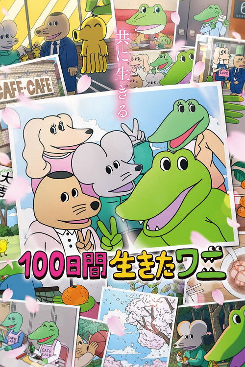 A Crocodile Who Lived for 100 Days Poster