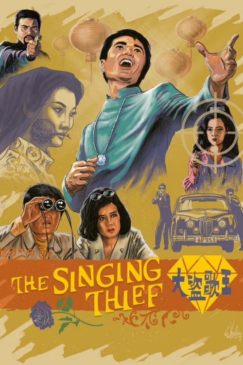 The Singing Thief Poster
