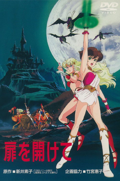 Open the Door Poster