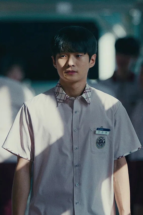 Classroom Delusions Poster