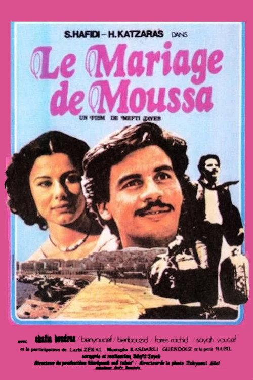 Moussa's Wedding Poster