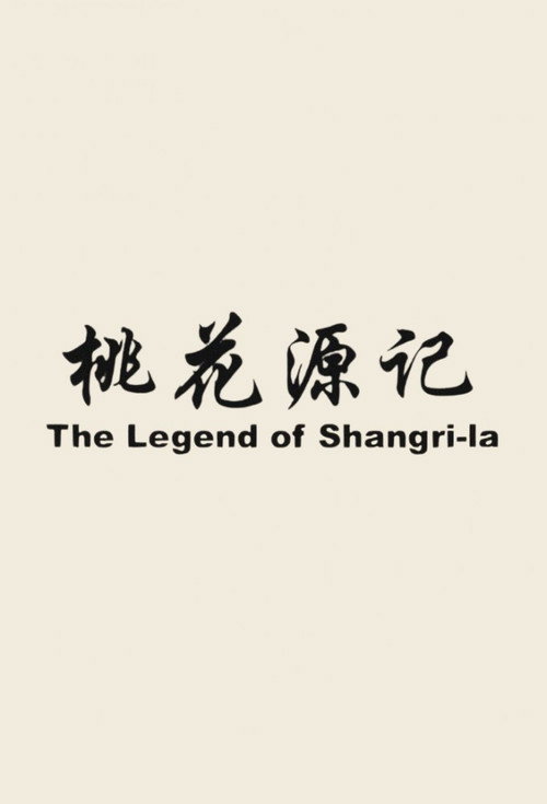 The Legend Of Shangri-La Poster