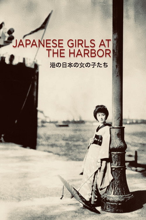 Japanese Girls at the Harbor Poster
