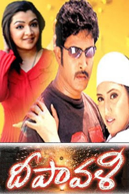Deepavali Poster