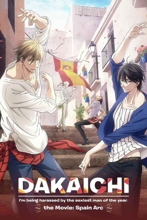 DAKAICHI - I'm being harassed by the sexiest man of the year - the Movie: Spain Arc Poster