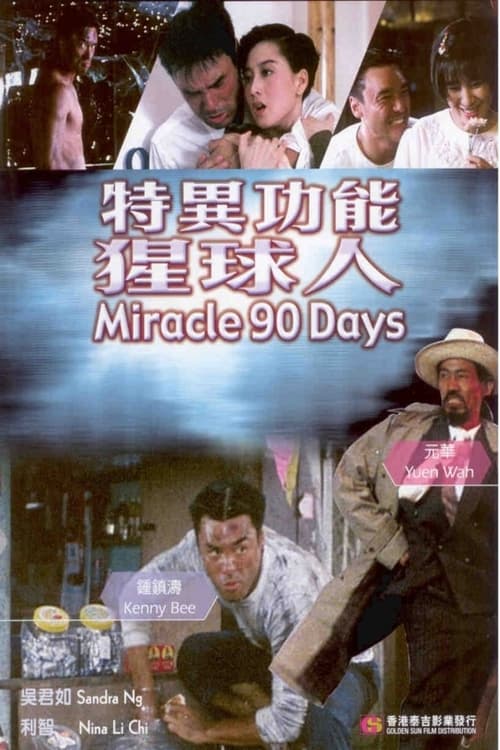 Miracle 90 Days Poster