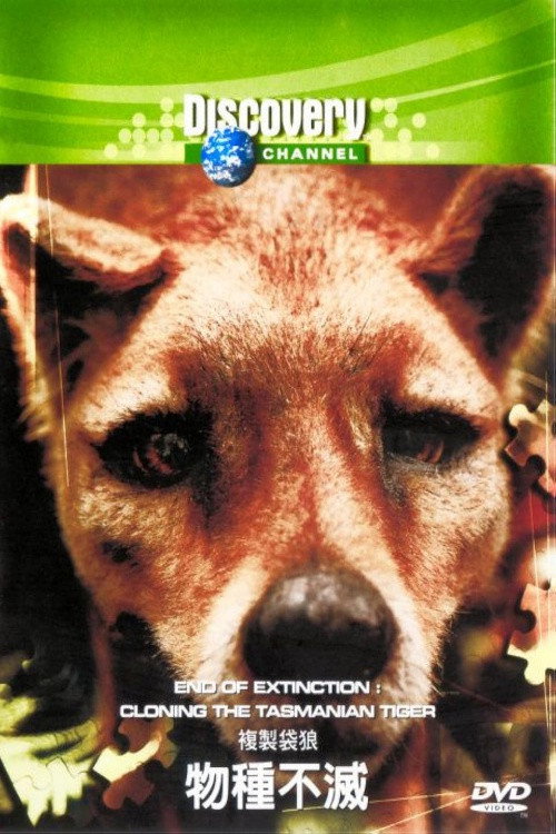 The End of Extinction: Cloning the Tasmanian Tiger Poster