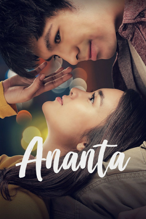 Ananta Poster
