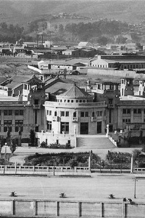 Inauguration of the Viña del Mar Casino Poster