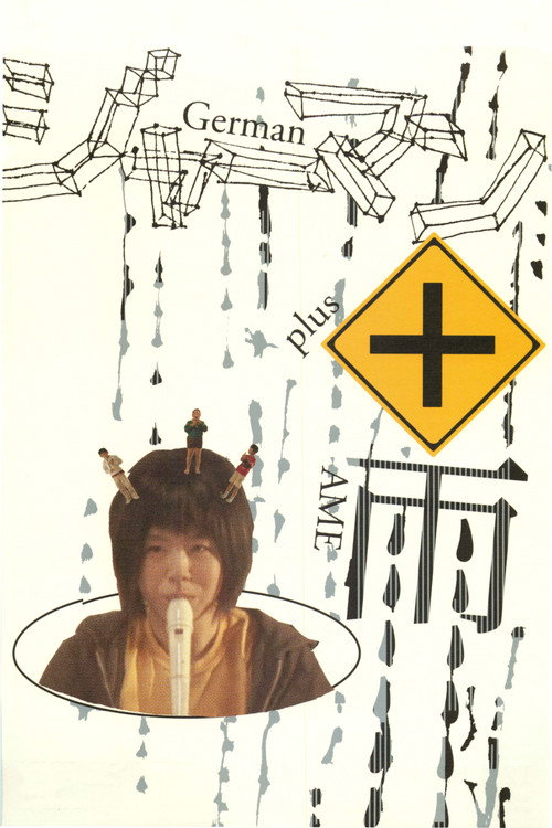 German + Rain Poster