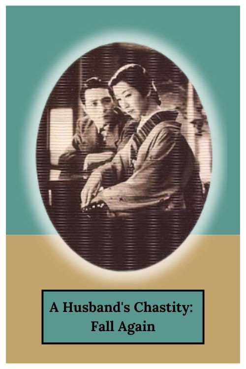A Husband's Chastity: Fall Again Poster