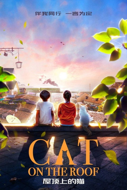 Cat On The Roof Poster