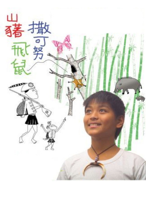 The Sage Hunter Poster