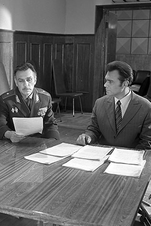 Always Alert! Poster