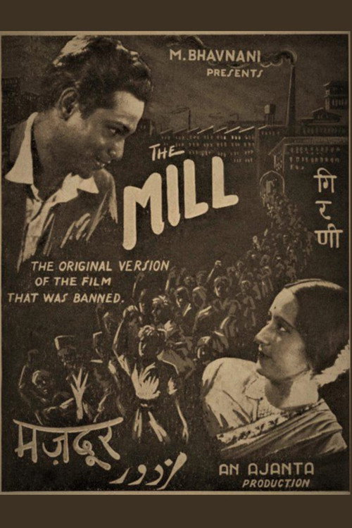 The Mill Poster