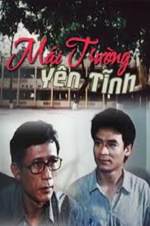 A Quiet School Poster