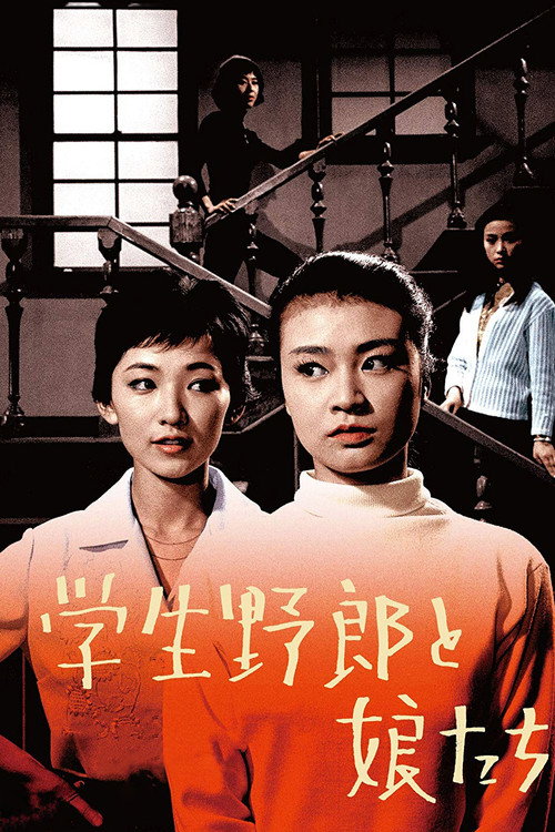 The Inspector and the Gambler Poster