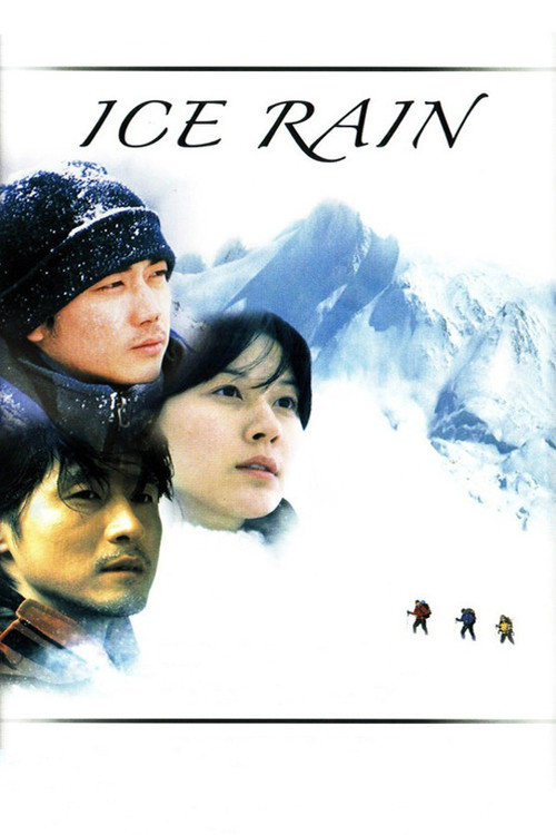 Ice Rain Poster