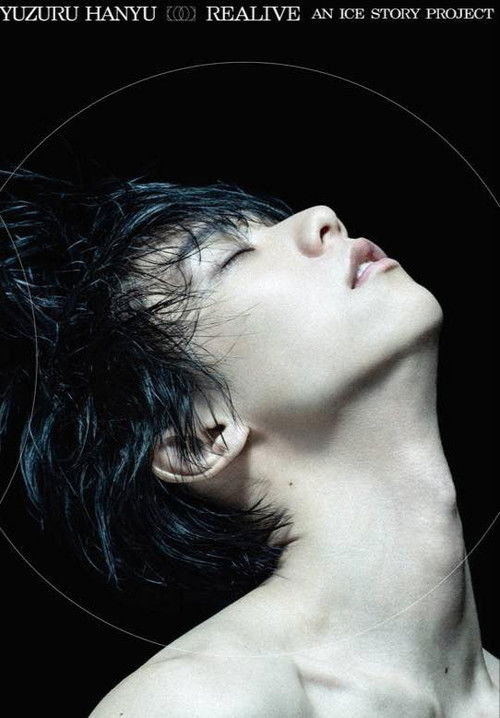 Yuzuru Hanyu “REALIVE” an ICE STORY project Poster