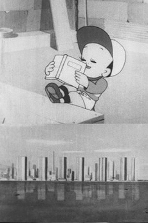 The Magic Pen Poster