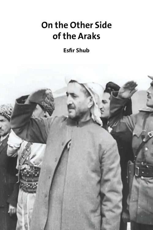 On the Other Side of the Araks Poster